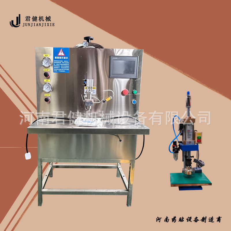 小型亚敏胶制膏药机 传统基质热熔胶黑膏药制作机 晕车贴滴注机