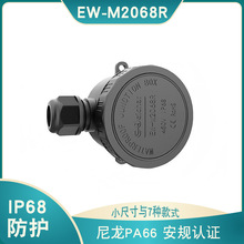 惟兴工厂现货IP68尼龙料户外地埋景观庭院路灯圆形快装防水接线盒