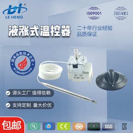 300度烤箱温控器陶瓷底恒温器毛细管线长850mm可选可调智能可调温