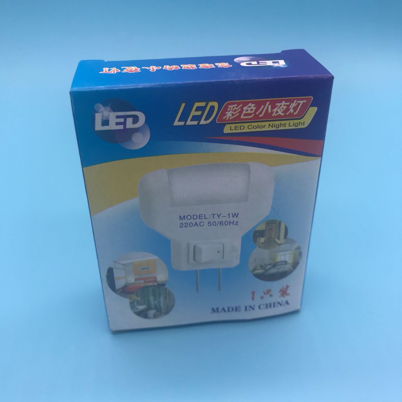 小夜灯 LED光源 节能灯 独立包装两脚插头 2元货源赠品