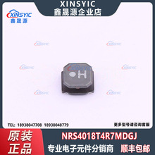 ԭ�bTAIYO YUDEN(̫�T) NRS4018T4R7MDGJ ���bSMD,4x4mm ����늸�