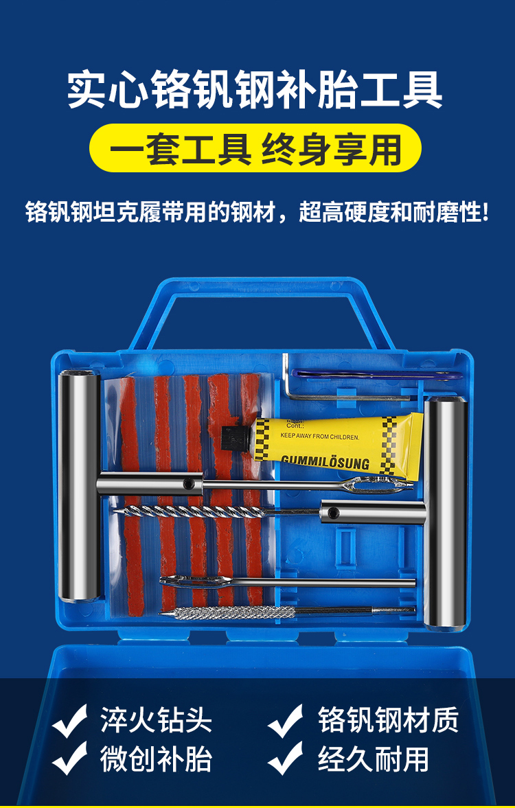 Tire Repair Kit for Car Motorcycle Tubeless Tires