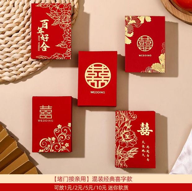 (미니소프트) 클래식 해피캐릭터 혼합팩 [200개입] 5종 혼합팩