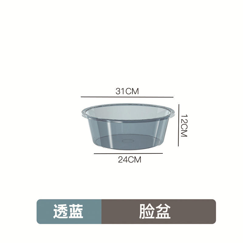 新型透明バケツ家庭用トイレ浴室大容量厚手カバー付き学生寮洗面器セット|undefined