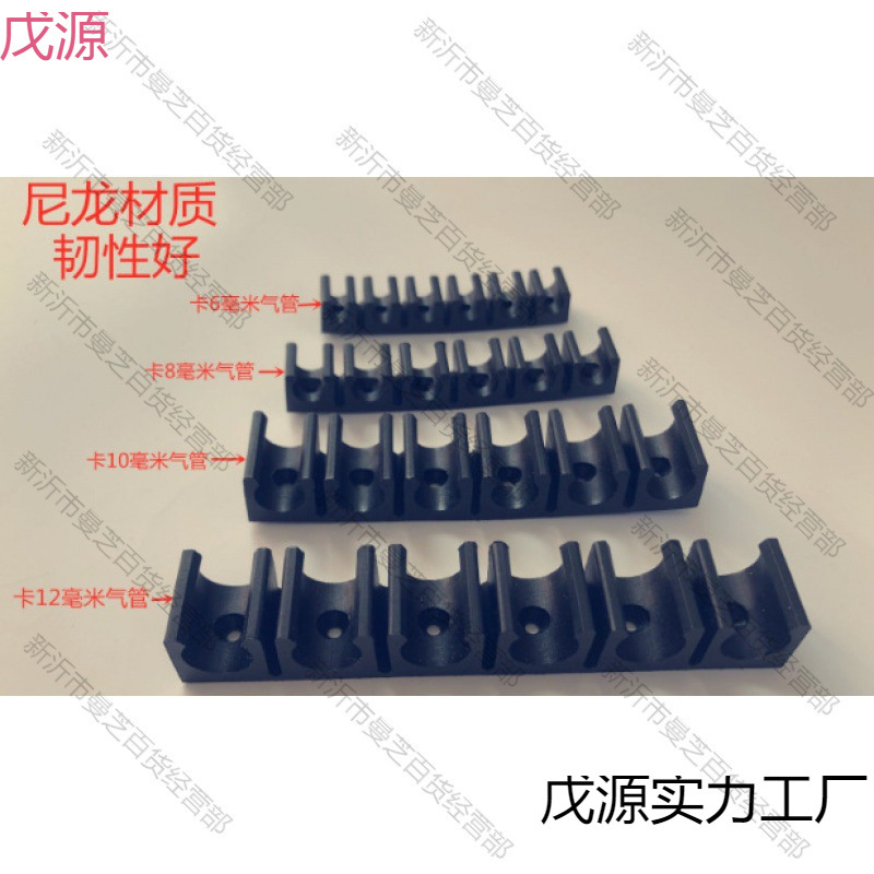 型卡扣/////气管夹多管卡座管座尼龙固定排管夹