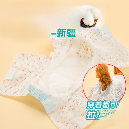 Cross-border dog discoloration pet diapers menstrual pants female dog sanitary napkins safety underwear male dog diaper supplies