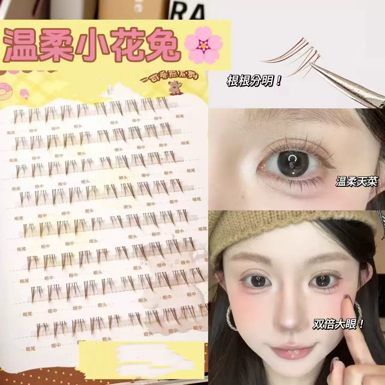Lower Eyelashes small-flame style, single-cluster transparent stem, multi-style 10-row options