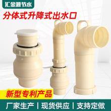 ���۶�NҎ��ABS�r���ȴ�����@�oˮ˨ ����ʽ���wʽ��ˮ�����w