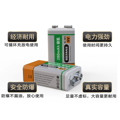 Nickel-Metal Hydride Rechargeable Battery: Hibrid akkumulyator batareyaları