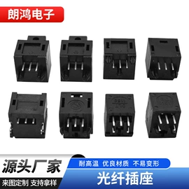 电池配件;连接器;音视频插座