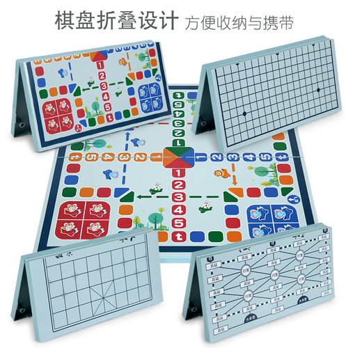 Five-in-a-Row Folding Board Game 0.33 Children's Educational Student Board Game Folding Checkers Flying Chess Go Toy