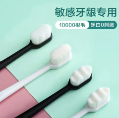 万毛牙刷软毛细毛小头超细超软女男士专用情侣家庭装组合装