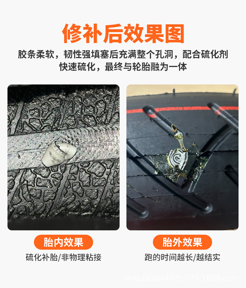 Mike Tire Repair Tool Set Vacuum Tire Car Motorcycle Tire Emergency Repair Vulcanized Film Glue Strip