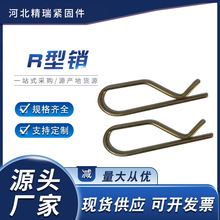 B���N����R�͏����_���N�ӹ������N܇�Ï����N�������N�l�A�i�N�S