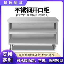 厨房操作台;水槽;手推餐车