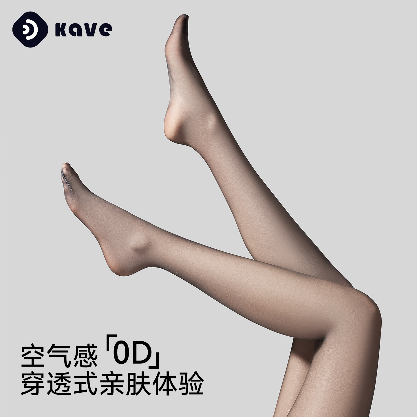 Medias 0d Calcetines de piel de seda negra anti-gancho de verano para mujer Pantimedias invisibles súper transparentes sexy sin costuras Calcetines de piña