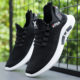 2023 Spring and Summer New National Fashion Men's Shoes Front Lace-up Men's Trendy Casual Shoes Mesh Lightweight sneaker