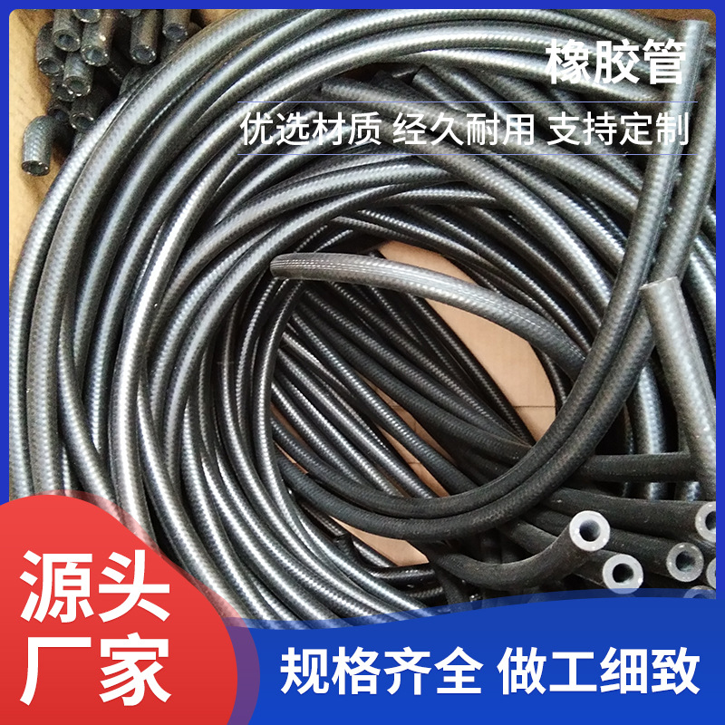 汽车燃油管耐油管橡胶管低压耐油管电喷燃油管回油管进油管输油胶