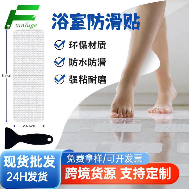 Amazon Wholesale Transparent 6*20cm Anti-Slip Strips Self-Adhesive Stair Bathroom Safety Anti-Slip Waterproof Anti-Slip Stickers Amazon Wholesale Transparent 6*20cm Anti-Slip Strips Self-Adhesive Stair Bathroom Safety Anti-Slip Waterproof Anti-Slip Stickers
