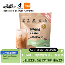 羳óĢChaga mushroom powderӹ OE M