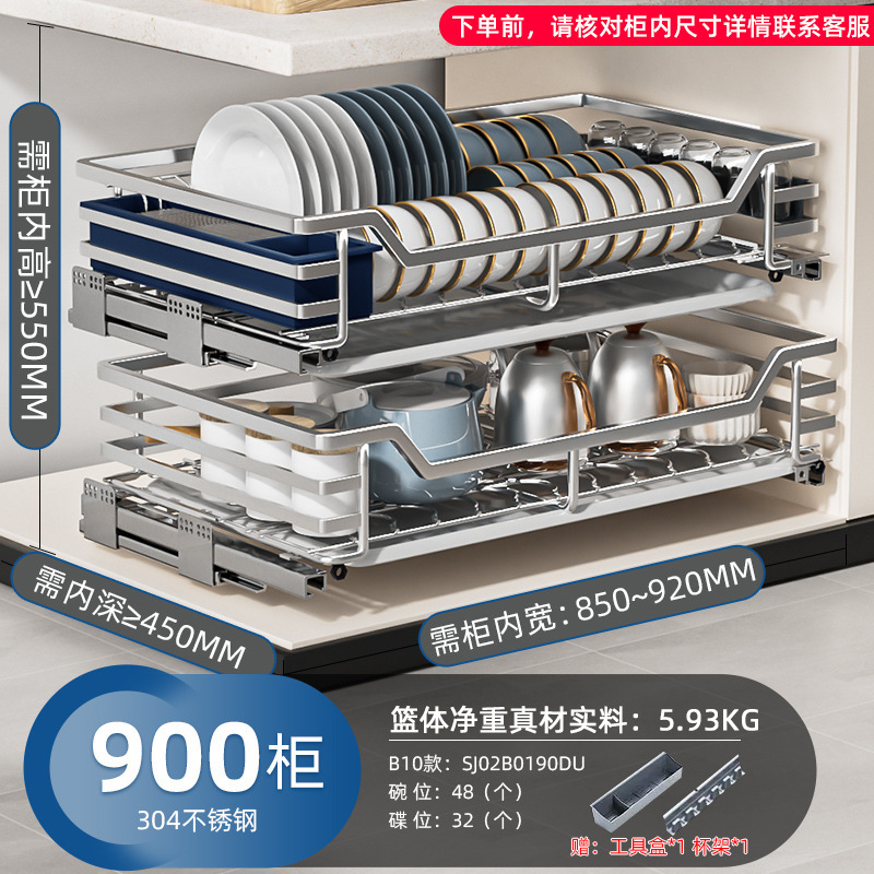 Cesta extraíble gabinete de cocina armario de condimentos de doble capa 304 tazón de almacenamiento de acero inoxidable estante cajón cesta de tazón