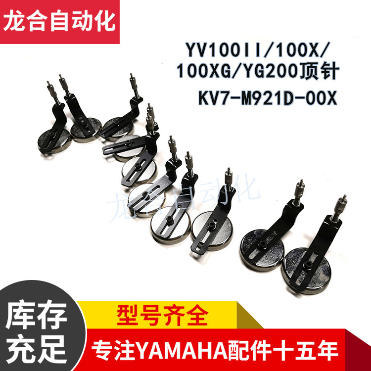 YV10011/100X/100XG/YG200����YAMAHA�����Ƭ���������