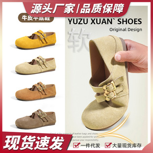 ţƤܛ�ײ���ЬŮһ�ֿ۬���������Ь2026�¿�ƽ�׆�Ь���϶���Ь