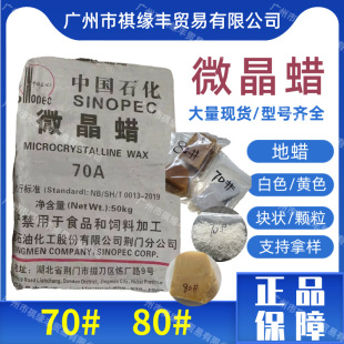 �Ї�ʯ��΢��Ϟ70#80̖��ɫ�w���ذ���܇��ĥ����Ϟ�Sɫ�K��