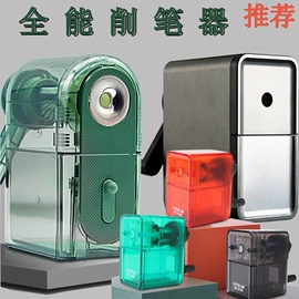 铅笔;画笔;卷笔刀削笔器