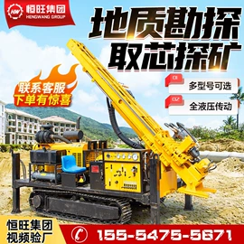 钻探机;桩工机械;钻采设备