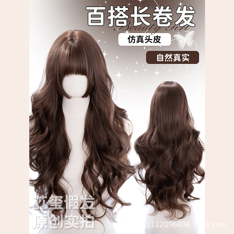 Long Curly Wig for Women, Internet Celebrity Style, Water Wave Bangs, Realistic Scalp, Lolita Natural Daily Face-Framing Wig Long Curly Wig for Women, Internet Celebrity Style, Water Wave Bangs, Realistic Scalp, Lolita Natural Daily Face-Framing Wig