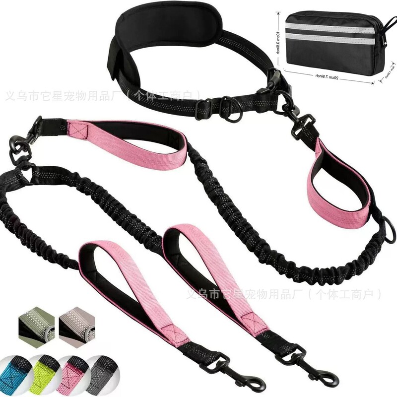 Amazon's Best-Selling Multifunctional Dual-Head Reflective Hands-Free Leash Set with Waist Belt and Waist Bag