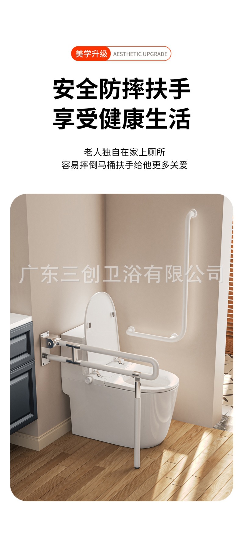 智能马桶F1极简版-详情页 (14).jpg
