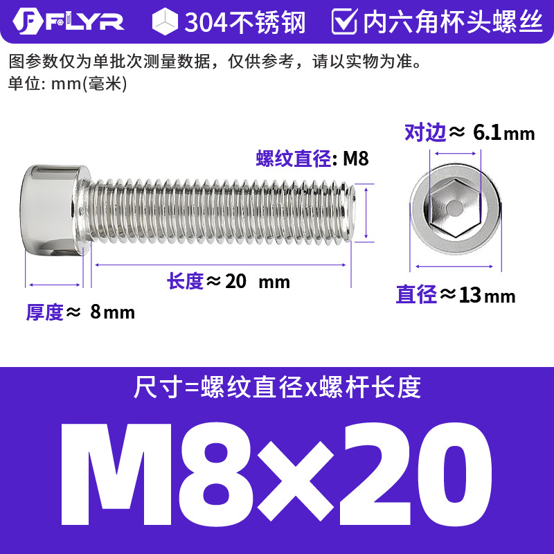 【Tornillos hexagonales de cabeza cilíndrica de acero inoxidable 304 DIN912】Tornillos hexagonales de cabeza cilíndrica de acero inoxidable M5M6M8M10M12M16