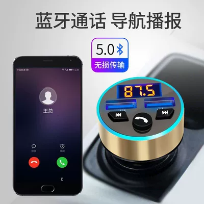 Mp3, FM Modulyator