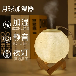抖音热卖3D月球加湿器创意氛感围月球灯ins卧室led小夜灯加湿器