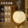 ins热卖卧室3d加湿器