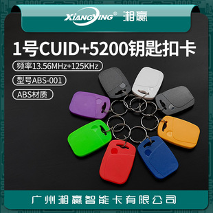 1̖CUID+5200耳׿ۿ�ID+IC耳׿ۿ�ؐ��CUID+T5577�p�l��CUID��