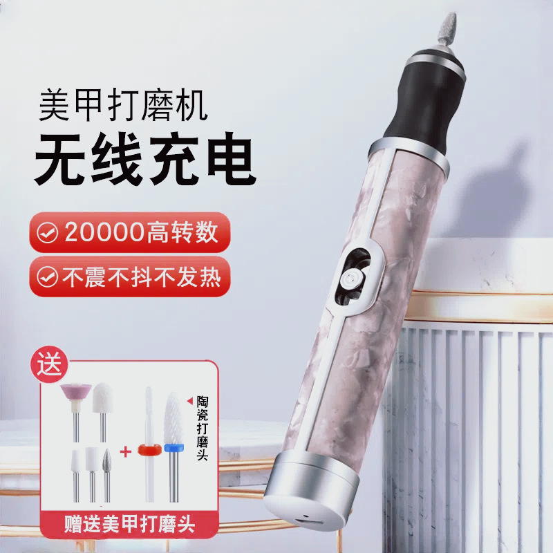 電動マニキュア小型ワイヤレスマニキュア家庭用ポータブルマニキュア除去ツール充電式研磨ペン|undefined