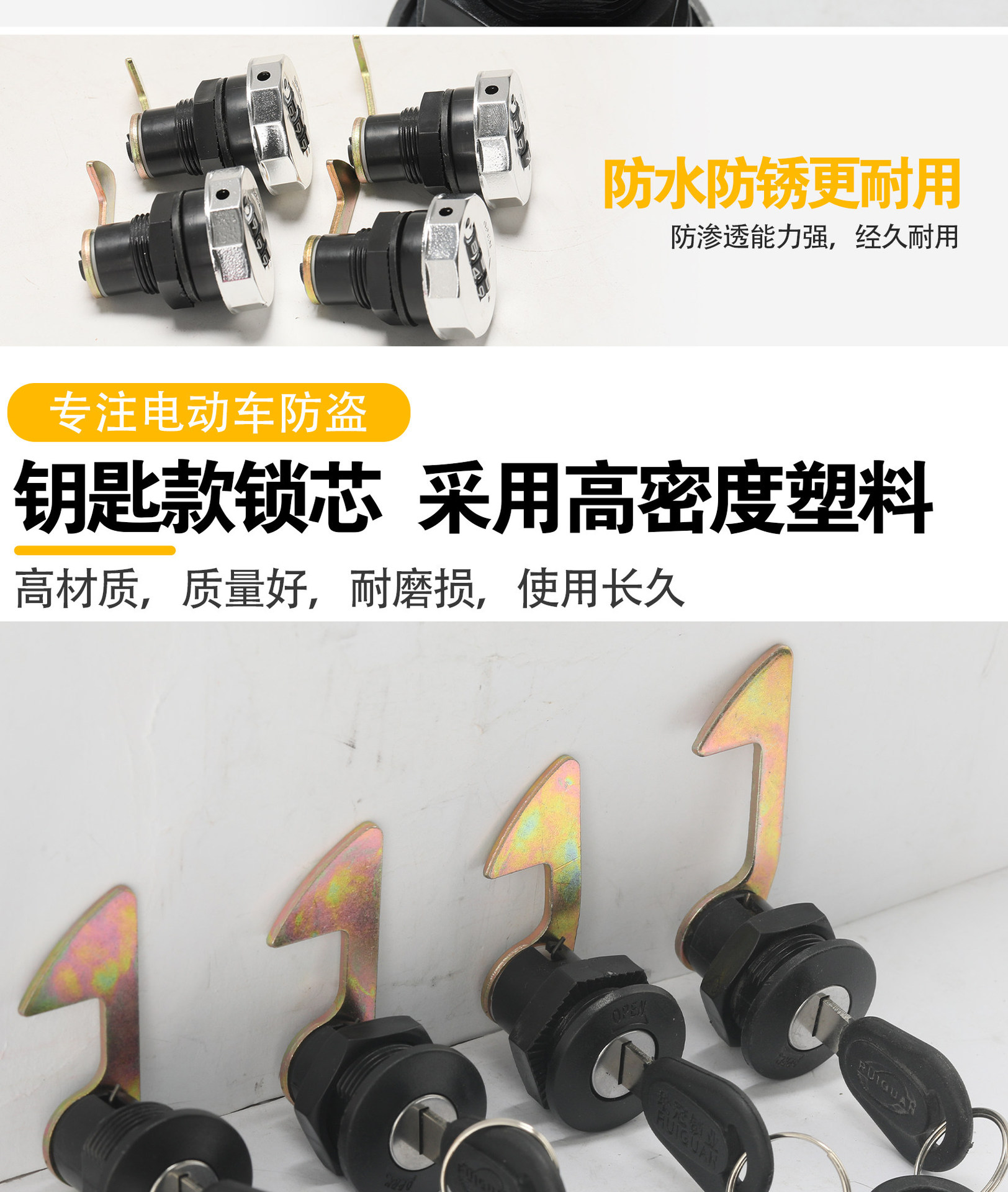 【Password Lock】Electric Vehicle Rear Trunk Password Lock Trunk Lock Trunk Hook Lock Core Accessories Modification Anti-Theft