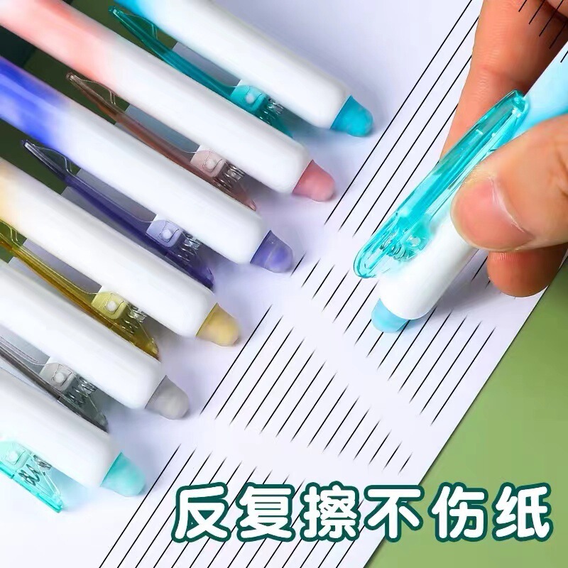 晨光K0601热可擦中性笔小奶棒系列学生晶蓝可擦笔0.5渐变色摩易擦|undefined