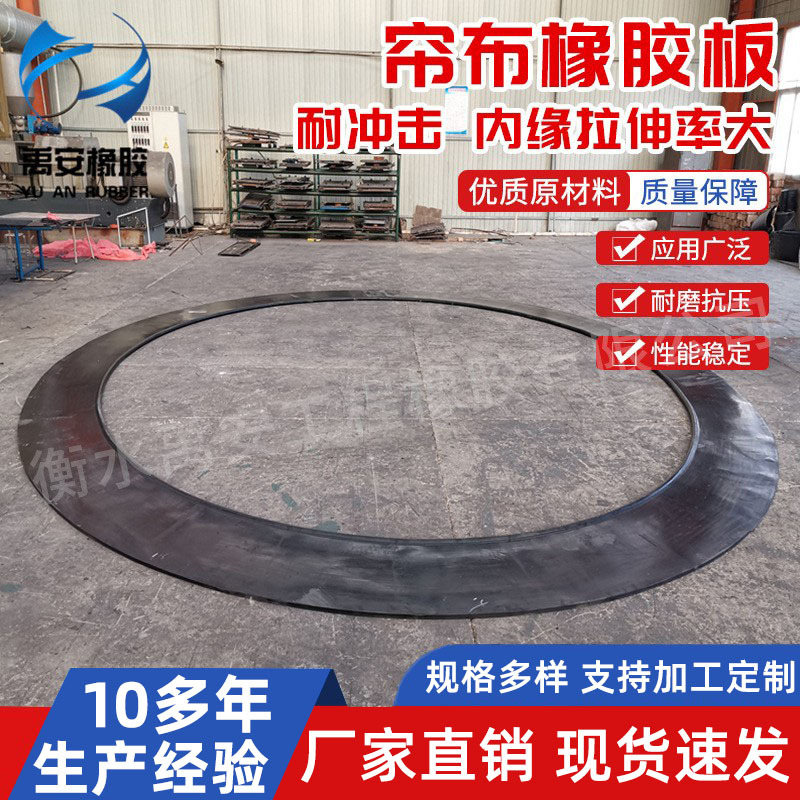 隧道地铁盾构洞门帘布橡胶板密封止水橡胶圈顶管机洞门帘布橡胶板