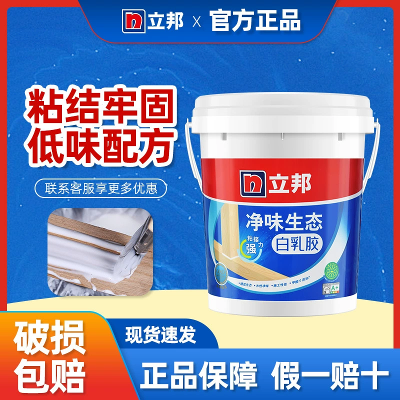 Краска Nippon, белый латекс, деревообрабатывающий специальный клей, экологически чистый ручной работы, прочный клей, ремонт деревянной доски, большой ствол