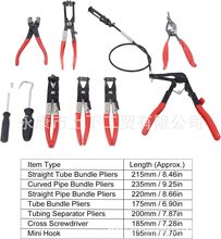 9Pcs Hose Clamp Pliers Set Nickel Chromium Steel Rubber Fuel