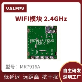 RF/射频模块;蓝牙模块