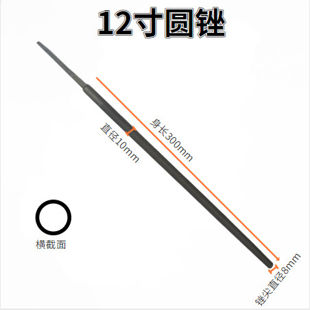 厂家直销圆锉钢锉锉刀元锉圆形工业级钳工锉刀 6-12寸 T12高碳钢|undefined