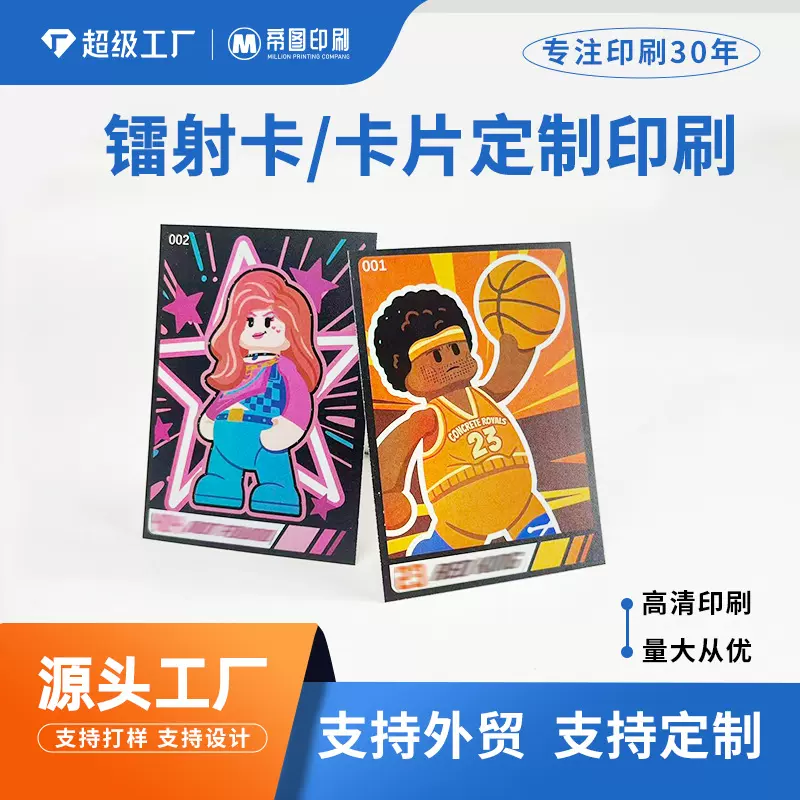 跨境高级烫金英文感谢定 制外贸卡售后服务印刷会员卡方卡牌周边