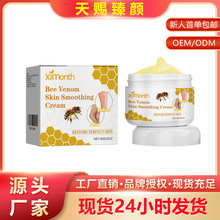 Ximonth �Ȳ��޻�˪ �Ȳ�����Ƥ������ʪͿĨ�ºͻ�����Ħ˪