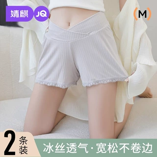 婧麒孕妇安全裤春夏外穿薄款打底裤子女防走光孕期冰丝短裤孕妇装