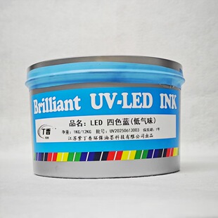 �S��ֱ�N UV-LED�h���zӡ��ī  ��ɫ�{ �͚�ζ  �oVOC   �ߝ��